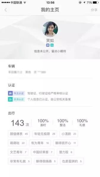 滴滴司机招聘_滴滴专车司机招聘